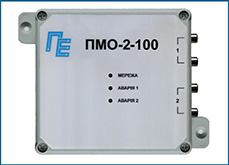 ПМО-2-100 ПМО-2-100