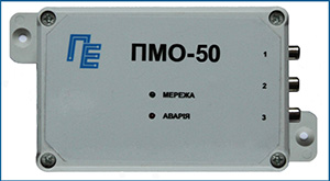 ПМО-50 ПМО-50