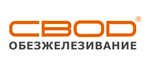 Картриджи Свод обезжелезивание