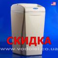 Система умягчения и обезжелезивания воды WaterBoss 700