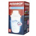 Картридж АКВАФОР В100-5
