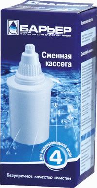 Картридж Барьер №4