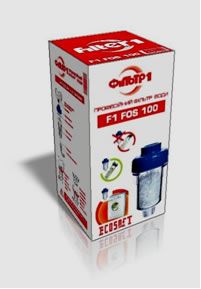 Фильтр для стиральных и посудомоечных машин Filter 1 FOS-100