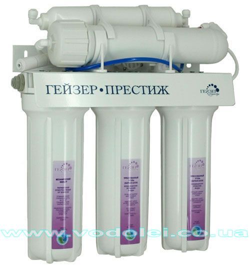 Обратный осмос Гейзер Престиж