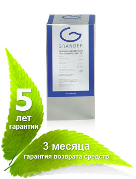Оживитель воды Grander W101 - (1'')