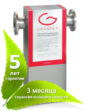 Циркуляционный оживитель воды Grander K400 - (4")