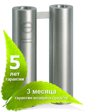 Двойные цилиндры Grander BRDZ