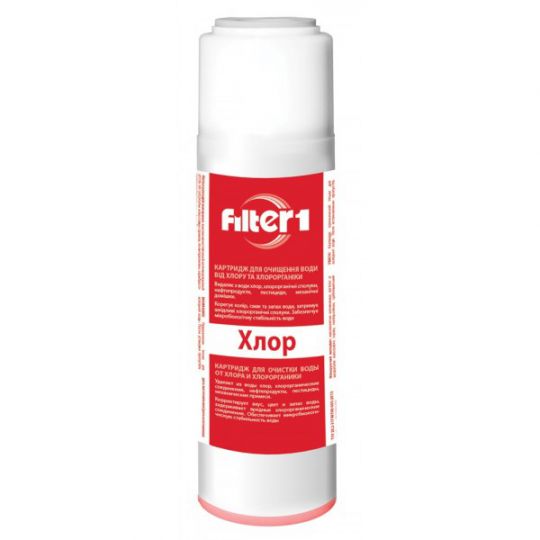 Картридж Filter1 КУДХ 2,5 x 10 "