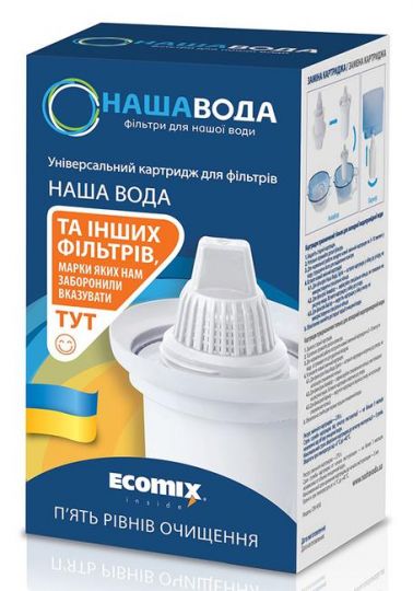 Картридж Наша Вода универсальный для фильтров-кувшинов