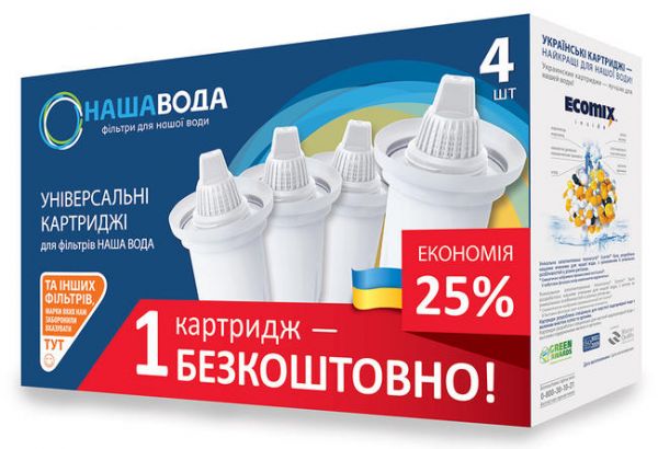 Комплект картриджей НАША ВОДА универсальных для фильтров-кувшинов (3 + 1)
