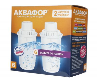 Картридж Аквафор В100-6 (2 шт)