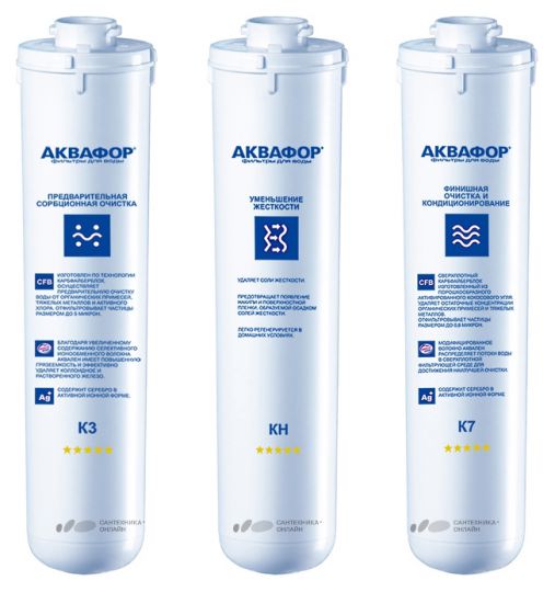 Комплект сменных модулей АКВАФОР К3-КН-К7