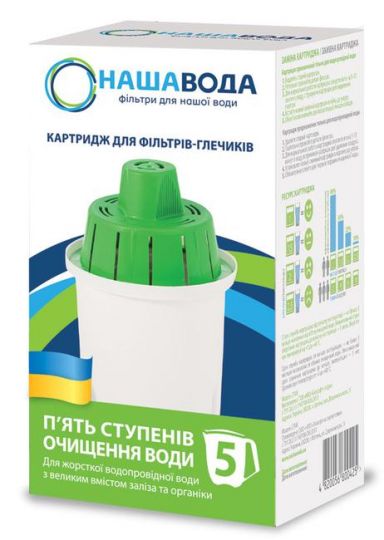Картридж Наша Вода №5 для фильтра-кувшина