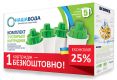 Комплект картриджей №5 для фильтра-кувшина (3 + 1)