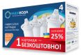 Комплект картриджей НАША ВОДА универсальных для фильтров-кувшинов (3 + 1)