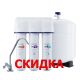 Система обратного осмоса Аквафор Osmo Pro 50