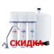 Система обратного осмоса Аквафор Osmo Pro 100